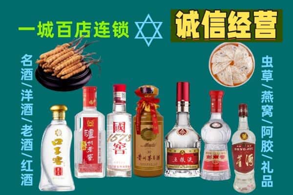 百色右江区回收五粮液酒瓶