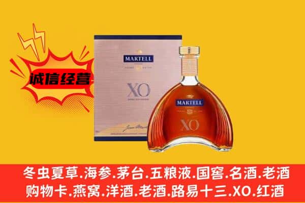 百色右江区上门回收马爹利价格