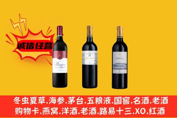 百色右江区上门回收拉菲价格