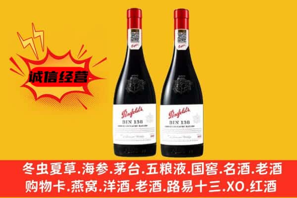 百色右江区上门回收奔富价格