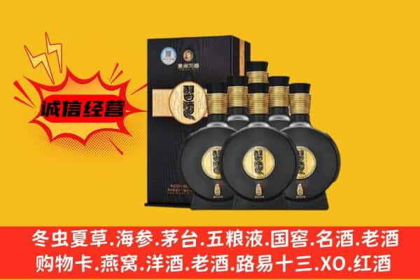 百色右江区上门回收习酒价格