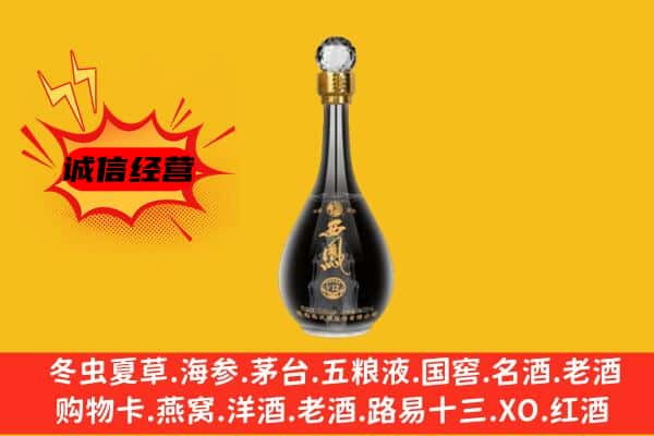 百色右江区上门回收西凤酒价格