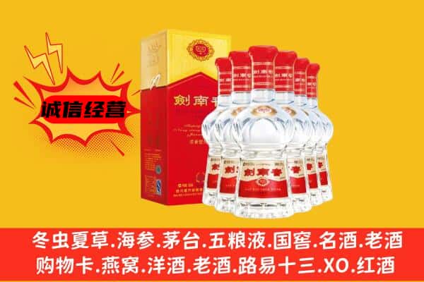 百色右江区上门回收水晶剑价格