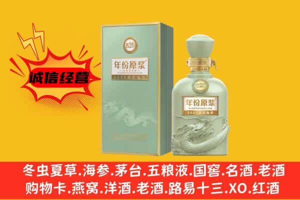 百色右江区上门回收古井贡酒价格