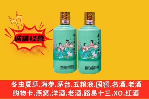 百色右江区回收24节气茅台酒