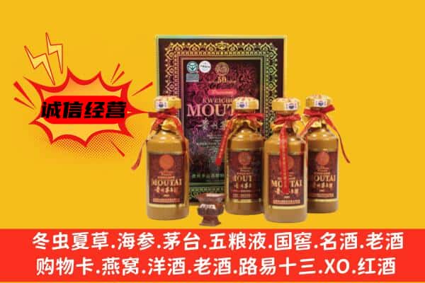 百色右江区回收50年份茅台酒