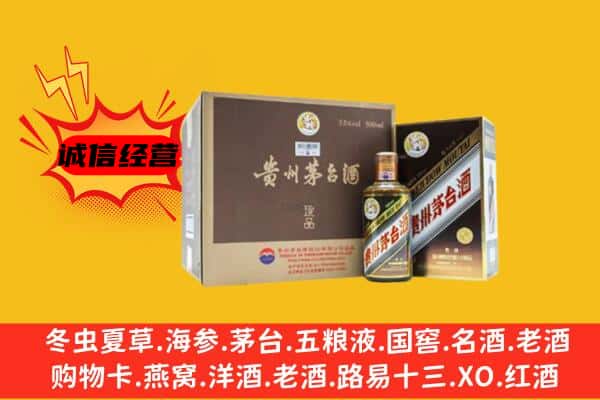 百色右江区回收彩釉茅台酒