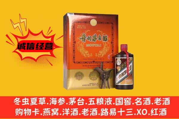 百色右江区回收精品茅台酒