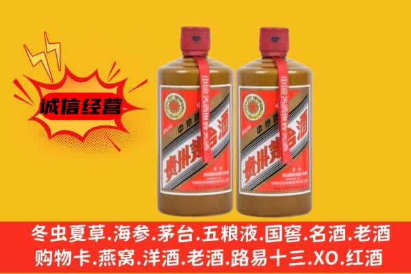 百色右江区回收酱瓶茅台酒