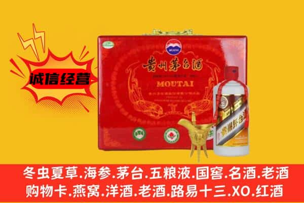 百色右江区回收80年份茅台酒