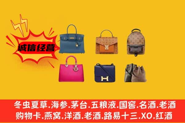 百色右江区回收名包