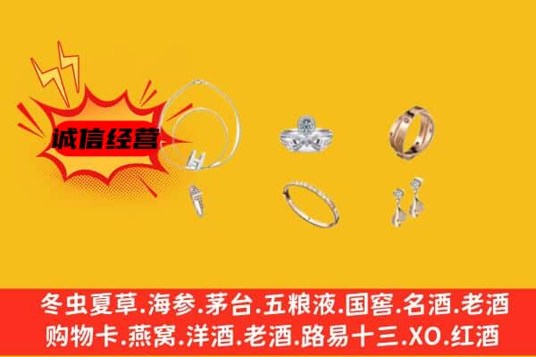 百色右江区回收首饰